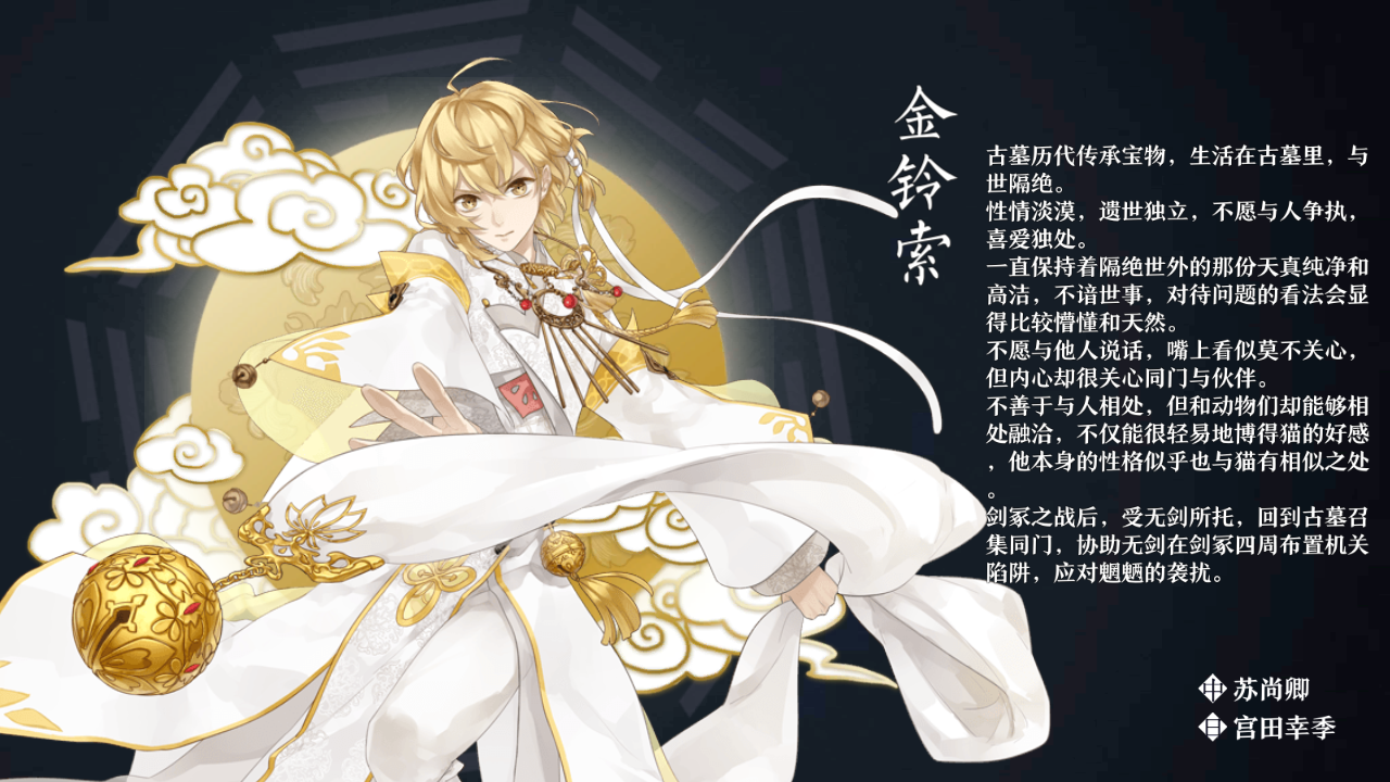 图片[3]无忧资源站-手游源码- 页游源码- 服务端-架设教程-游戏一键端- 一键端 - GM-开服稀有卡牌回合自走棋手游【梦间集】最新整理Linux手工服务端+安卓+GM授权后台+详细搭建教程无忧资源站-手游源码- 页游源码- 服务端-架设教程-游戏一键端- 一键端 - GM-开服无忧资源站