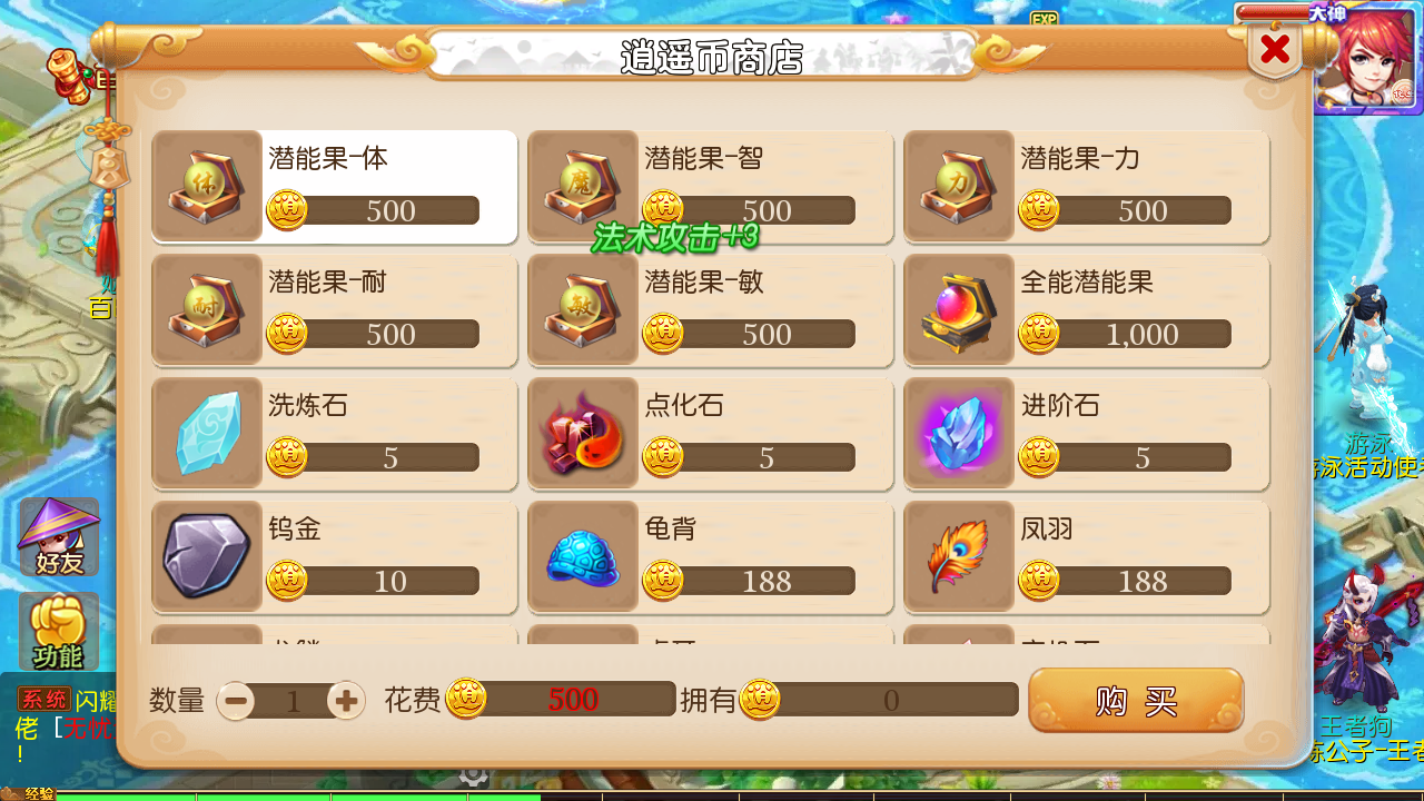 图片[9]无忧资源站-手游源码- 页游源码- 服务端-架设教程-游戏一键端- 一键端 - GM-开服MT3换皮梦幻【大唐西游记3】最新整理Linux手工服务端+安卓苹果双端+GM后台+详细搭建教程+攻略无忧资源站-手游源码- 页游源码- 服务端-架设教程-游戏一键端- 一键端 - GM-开服无忧资源站
