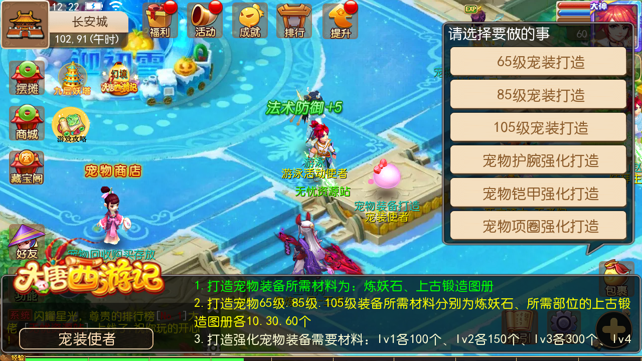图片[10]无忧资源站-手游源码- 页游源码- 服务端-架设教程-游戏一键端- 一键端 - GM-开服MT3换皮梦幻【大唐西游记3】最新整理Linux手工服务端+安卓苹果双端+GM后台+详细搭建教程+攻略无忧资源站-手游源码- 页游源码- 服务端-架设教程-游戏一键端- 一键端 - GM-开服无忧资源站