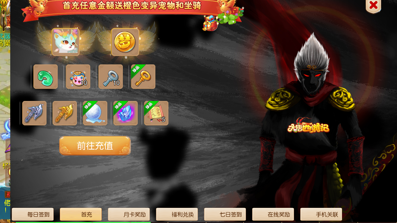 图片[13]无忧资源站-手游源码- 页游源码- 服务端-架设教程-游戏一键端- 一键端 - GM-开服MT3换皮梦幻【大唐西游记3】最新整理Linux手工服务端+安卓苹果双端+GM后台+详细搭建教程+攻略无忧资源站-手游源码- 页游源码- 服务端-架设教程-游戏一键端- 一键端 - GM-开服无忧资源站