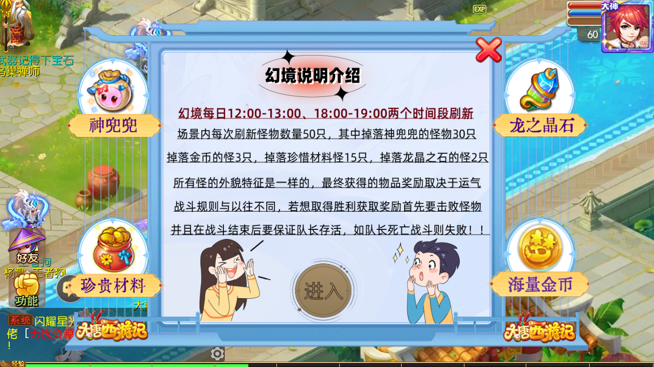 图片[16]无忧资源站-手游源码- 页游源码- 服务端-架设教程-游戏一键端- 一键端 - GM-开服MT3换皮梦幻【大唐西游记3】最新整理Linux手工服务端+安卓苹果双端+GM后台+详细搭建教程+攻略无忧资源站-手游源码- 页游源码- 服务端-架设教程-游戏一键端- 一键端 - GM-开服无忧资源站