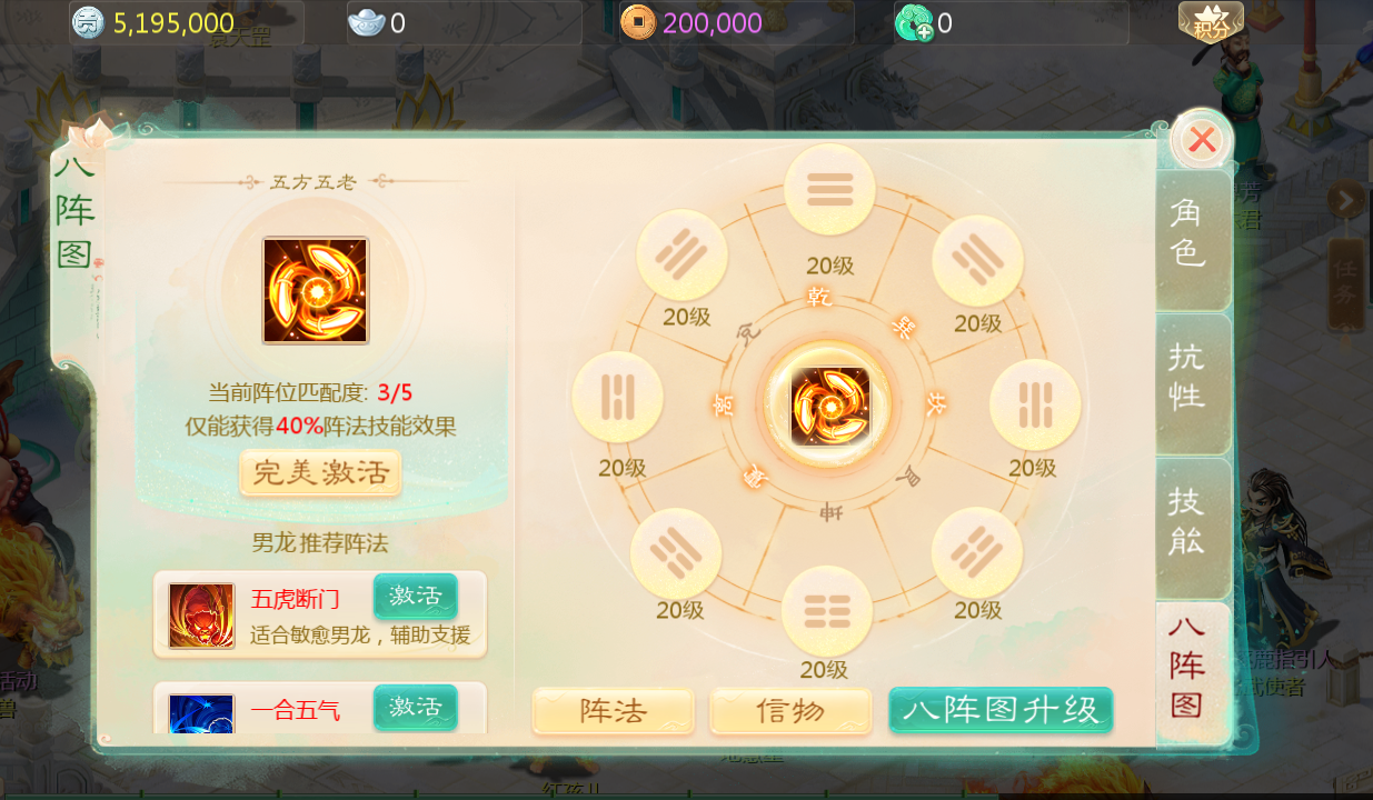 图片[5]无忧资源站-手游源码- 页游源码- 服务端-架设教程-游戏一键端- 一键端 - GM-开服大话回合手游【缥缈西游飞升完整版】最新整理Linux手工服务端+安卓苹果双端+管理后台+详细搭建教程无忧资源站-手游源码- 页游源码- 服务端-架设教程-游戏一键端- 一键端 - GM-开服无忧资源站