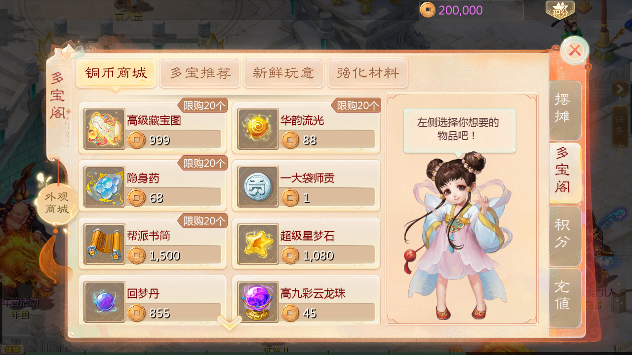 图片[6]无忧资源站-手游源码- 页游源码- 服务端-架设教程-游戏一键端- 一键端 - GM-开服大话回合手游【缥缈西游飞升完整版】最新整理Linux手工服务端+安卓苹果双端+管理后台+详细搭建教程无忧资源站-手游源码- 页游源码- 服务端-架设教程-游戏一键端- 一键端 - GM-开服无忧资源站
