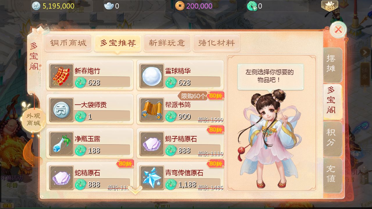 图片[7]无忧资源站-手游源码- 页游源码- 服务端-架设教程-游戏一键端- 一键端 - GM-开服大话回合手游【缥缈西游飞升完整版】最新整理Linux手工服务端+安卓苹果双端+管理后台+详细搭建教程无忧资源站-手游源码- 页游源码- 服务端-架设教程-游戏一键端- 一键端 - GM-开服无忧资源站