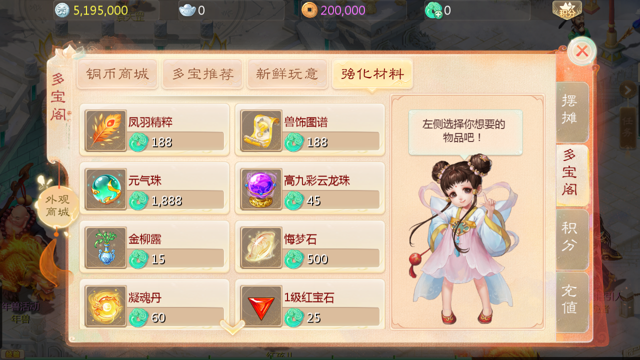 图片[9]无忧资源站-手游源码- 页游源码- 服务端-架设教程-游戏一键端- 一键端 - GM-开服大话回合手游【缥缈西游飞升完整版】最新整理Linux手工服务端+安卓苹果双端+管理后台+详细搭建教程无忧资源站-手游源码- 页游源码- 服务端-架设教程-游戏一键端- 一键端 - GM-开服无忧资源站