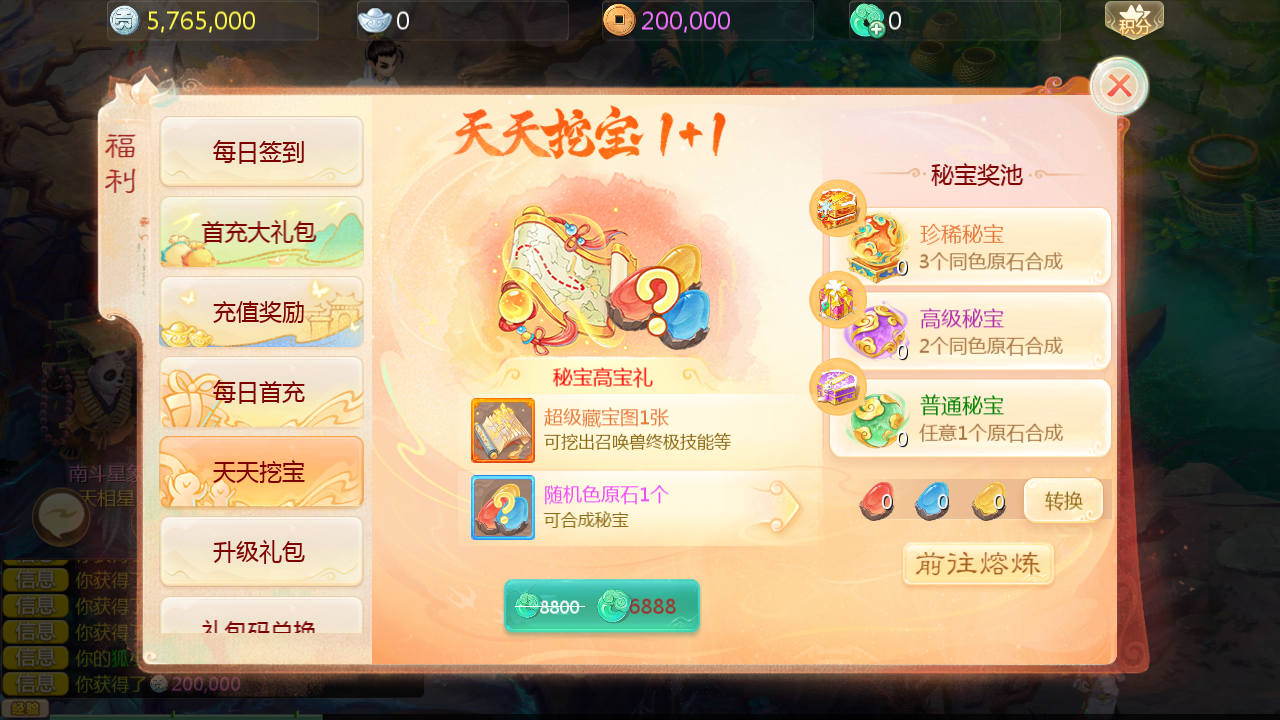 图片[14]无忧资源站-手游源码- 页游源码- 服务端-架设教程-游戏一键端- 一键端 - GM-开服大话回合手游【缥缈西游飞升完整版】最新整理Linux手工服务端+安卓苹果双端+管理后台+详细搭建教程无忧资源站-手游源码- 页游源码- 服务端-架设教程-游戏一键端- 一键端 - GM-开服无忧资源站