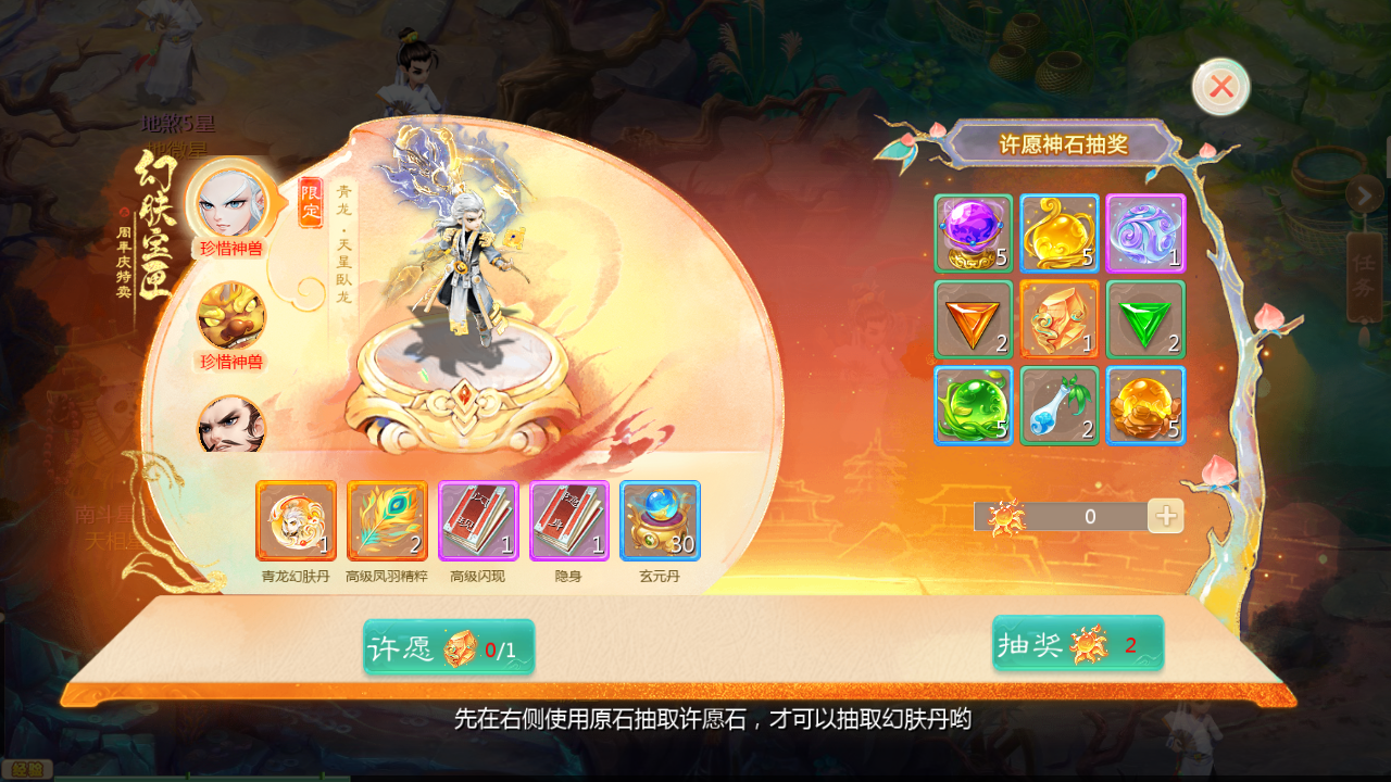 图片[15]无忧资源站-手游源码- 页游源码- 服务端-架设教程-游戏一键端- 一键端 - GM-开服大话回合手游【缥缈西游飞升完整版】最新整理Linux手工服务端+安卓苹果双端+管理后台+详细搭建教程无忧资源站-手游源码- 页游源码- 服务端-架设教程-游戏一键端- 一键端 - GM-开服无忧资源站