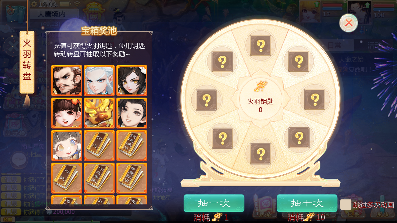 图片[16]无忧资源站-手游源码- 页游源码- 服务端-架设教程-游戏一键端- 一键端 - GM-开服大话回合手游【缥缈西游飞升完整版】最新整理Linux手工服务端+安卓苹果双端+管理后台+详细搭建教程无忧资源站-手游源码- 页游源码- 服务端-架设教程-游戏一键端- 一键端 - GM-开服无忧资源站