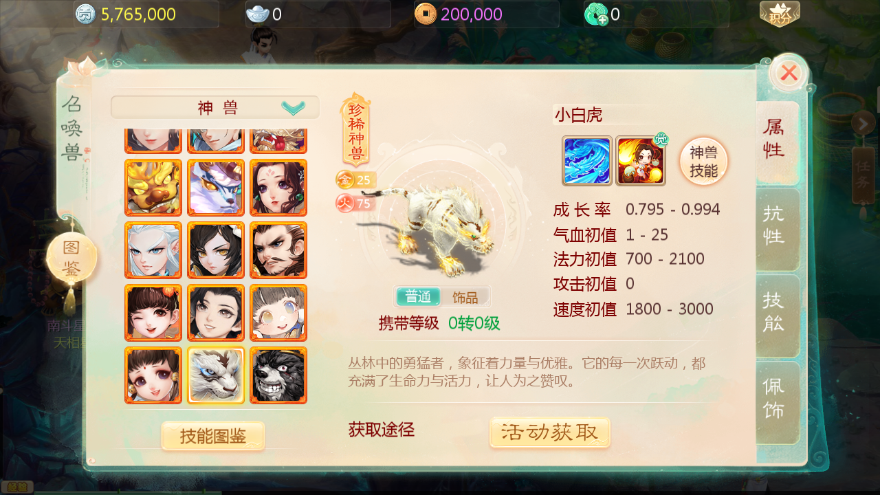 图片[18]无忧资源站-手游源码- 页游源码- 服务端-架设教程-游戏一键端- 一键端 - GM-开服大话回合手游【缥缈西游飞升完整版】最新整理Linux手工服务端+安卓苹果双端+管理后台+详细搭建教程无忧资源站-手游源码- 页游源码- 服务端-架设教程-游戏一键端- 一键端 - GM-开服无忧资源站