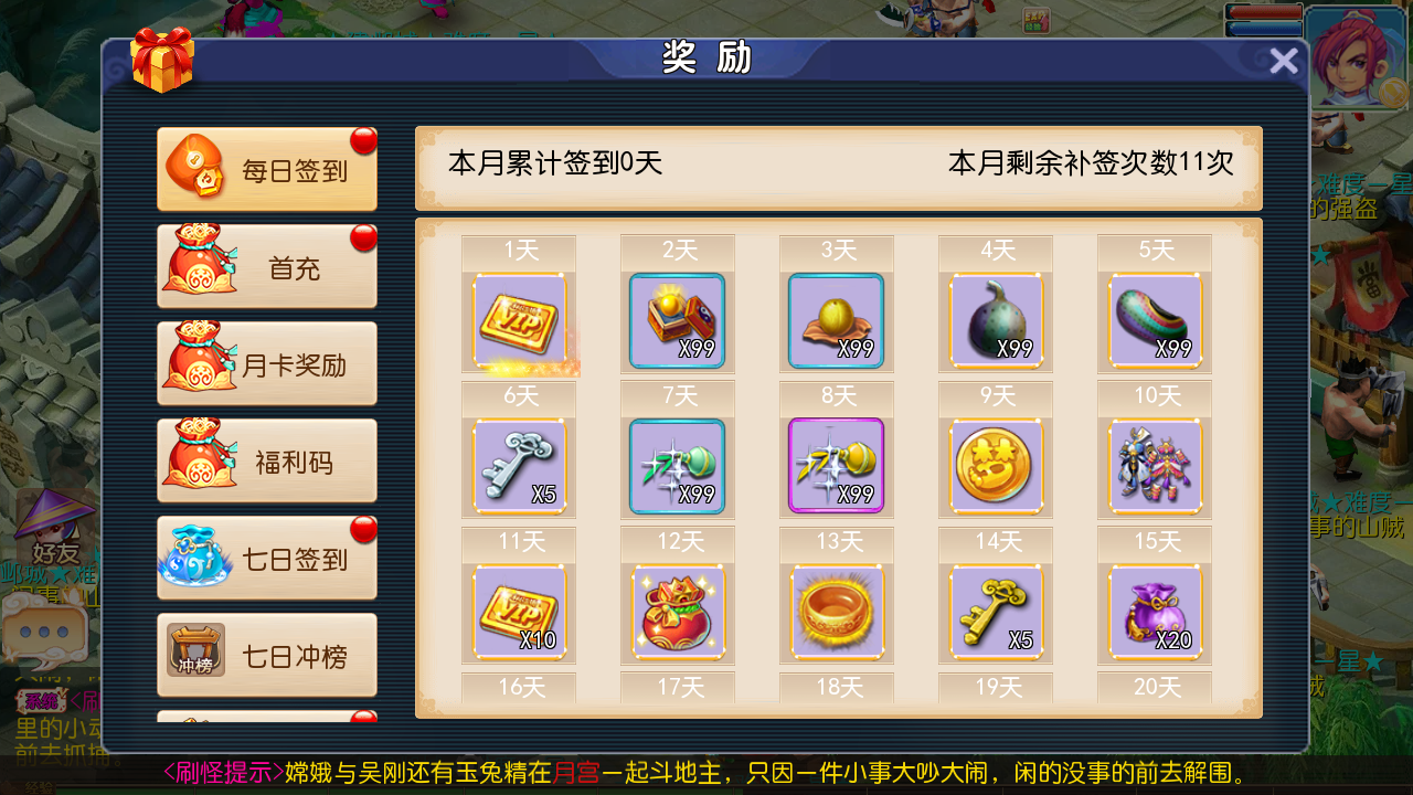 图片[6]无忧资源站-手游源码- 页游源码- 服务端-架设教程-游戏一键端- 一键端 - GM-开服MT3换皮MH【王者西游】最新整理Linux手工服务端+安卓苹果双端+GM后台+详细搭建教程无忧资源站-手游源码- 页游源码- 服务端-架设教程-游戏一键端- 一键端 - GM-开服无忧资源站