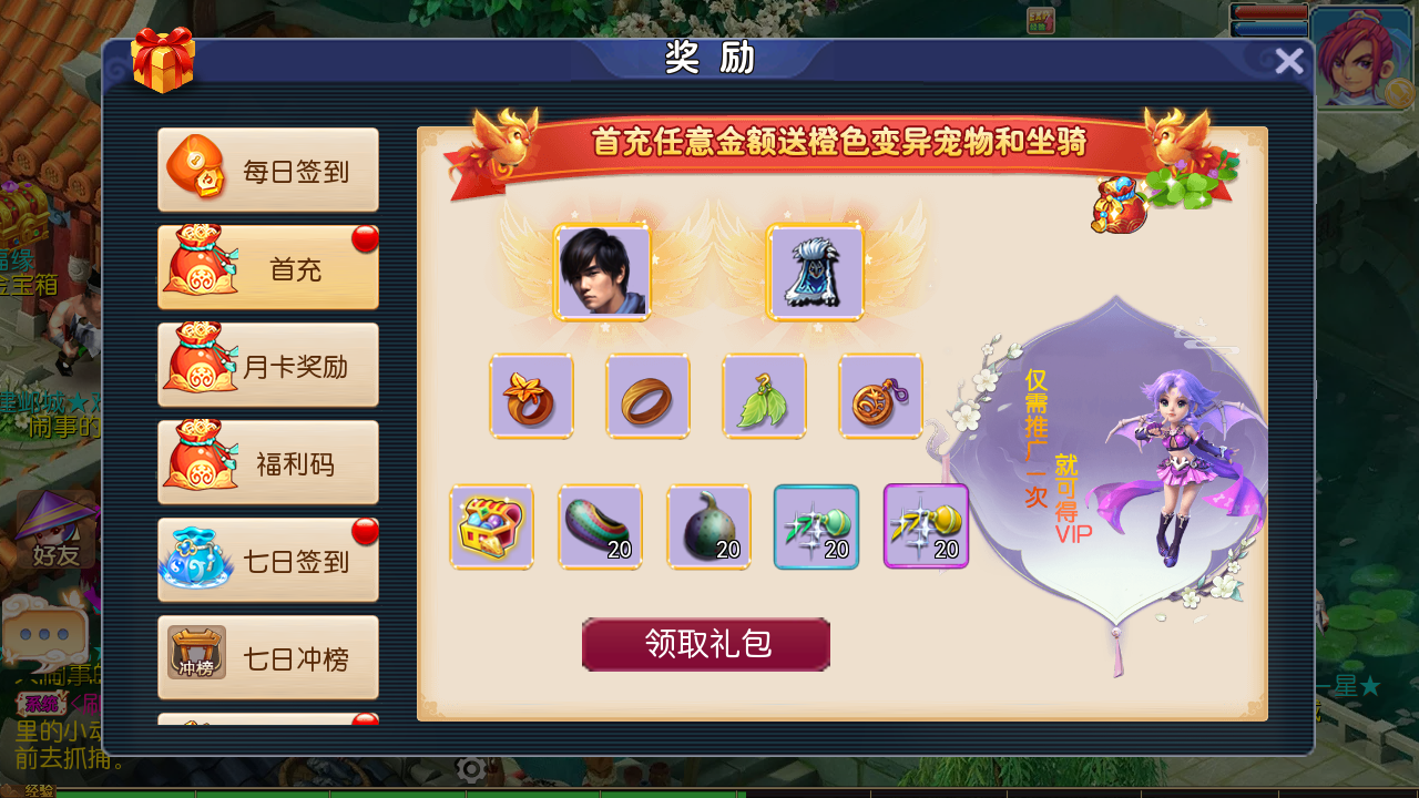 图片[7]无忧资源站-手游源码- 页游源码- 服务端-架设教程-游戏一键端- 一键端 - GM-开服MT3换皮MH【王者西游】最新整理Linux手工服务端+安卓苹果双端+GM后台+详细搭建教程无忧资源站-手游源码- 页游源码- 服务端-架设教程-游戏一键端- 一键端 - GM-开服无忧资源站
