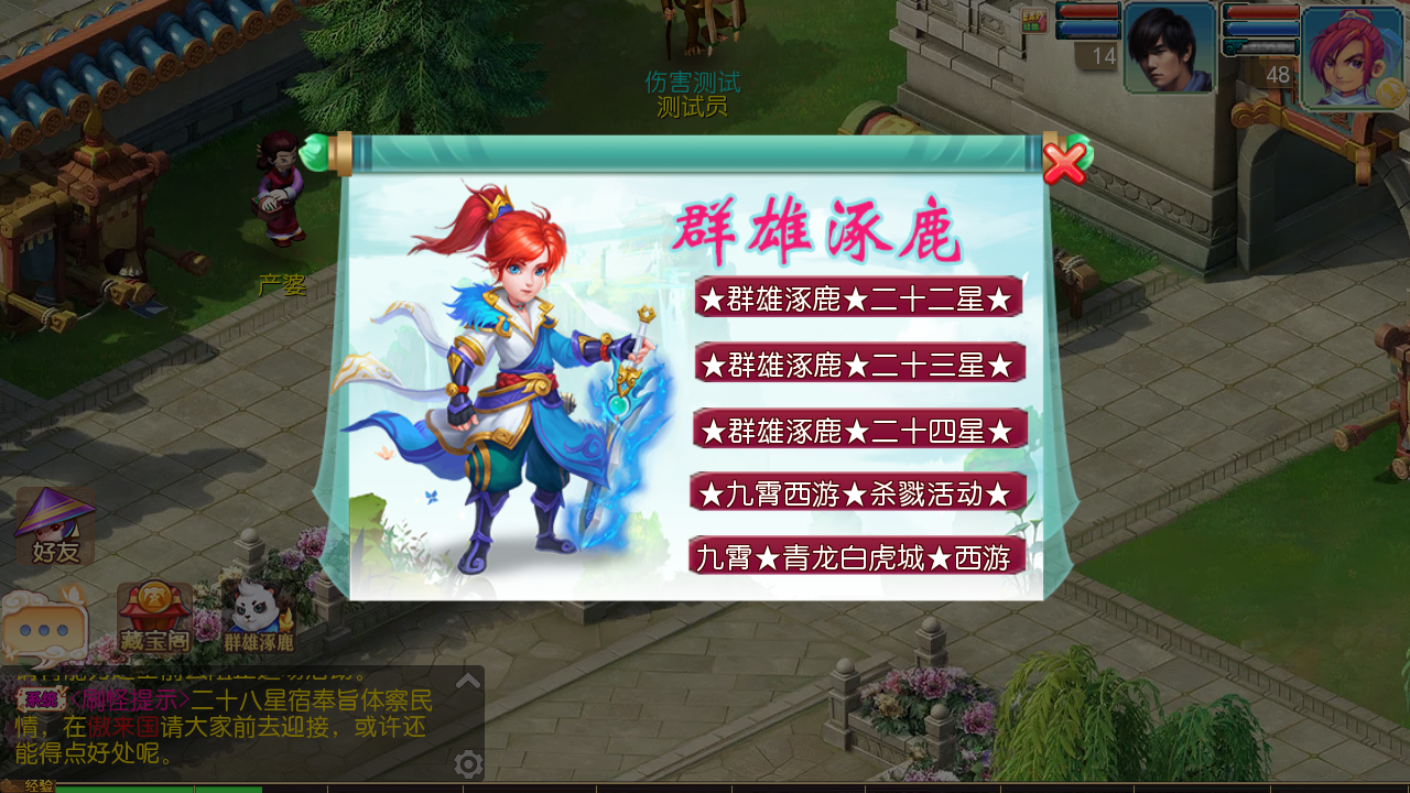 图片[9]无忧资源站-手游源码- 页游源码- 服务端-架设教程-游戏一键端- 一键端 - GM-开服MT3换皮MH【王者西游】最新整理Linux手工服务端+安卓苹果双端+GM后台+详细搭建教程无忧资源站-手游源码- 页游源码- 服务端-架设教程-游戏一键端- 一键端 - GM-开服无忧资源站