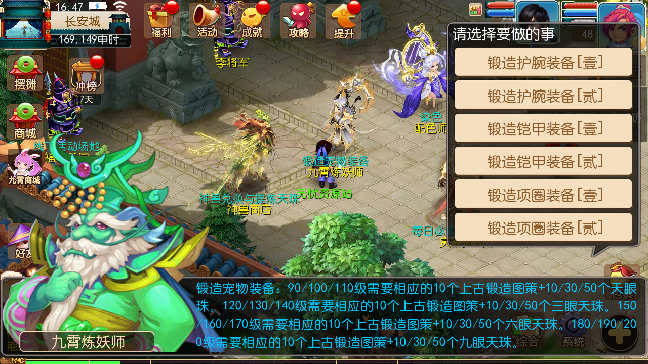 图片[10]无忧资源站-手游源码- 页游源码- 服务端-架设教程-游戏一键端- 一键端 - GM-开服MT3换皮MH【王者西游】最新整理Linux手工服务端+安卓苹果双端+GM后台+详细搭建教程无忧资源站-手游源码- 页游源码- 服务端-架设教程-游戏一键端- 一键端 - GM-开服无忧资源站