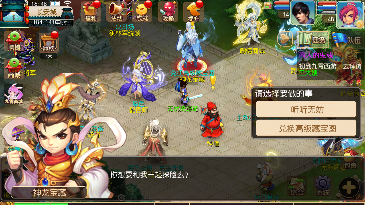 图片[11]无忧资源站-手游源码- 页游源码- 服务端-架设教程-游戏一键端- 一键端 - GM-开服MT3换皮MH【王者西游】最新整理Linux手工服务端+安卓苹果双端+GM后台+详细搭建教程无忧资源站-手游源码- 页游源码- 服务端-架设教程-游戏一键端- 一键端 - GM-开服无忧资源站