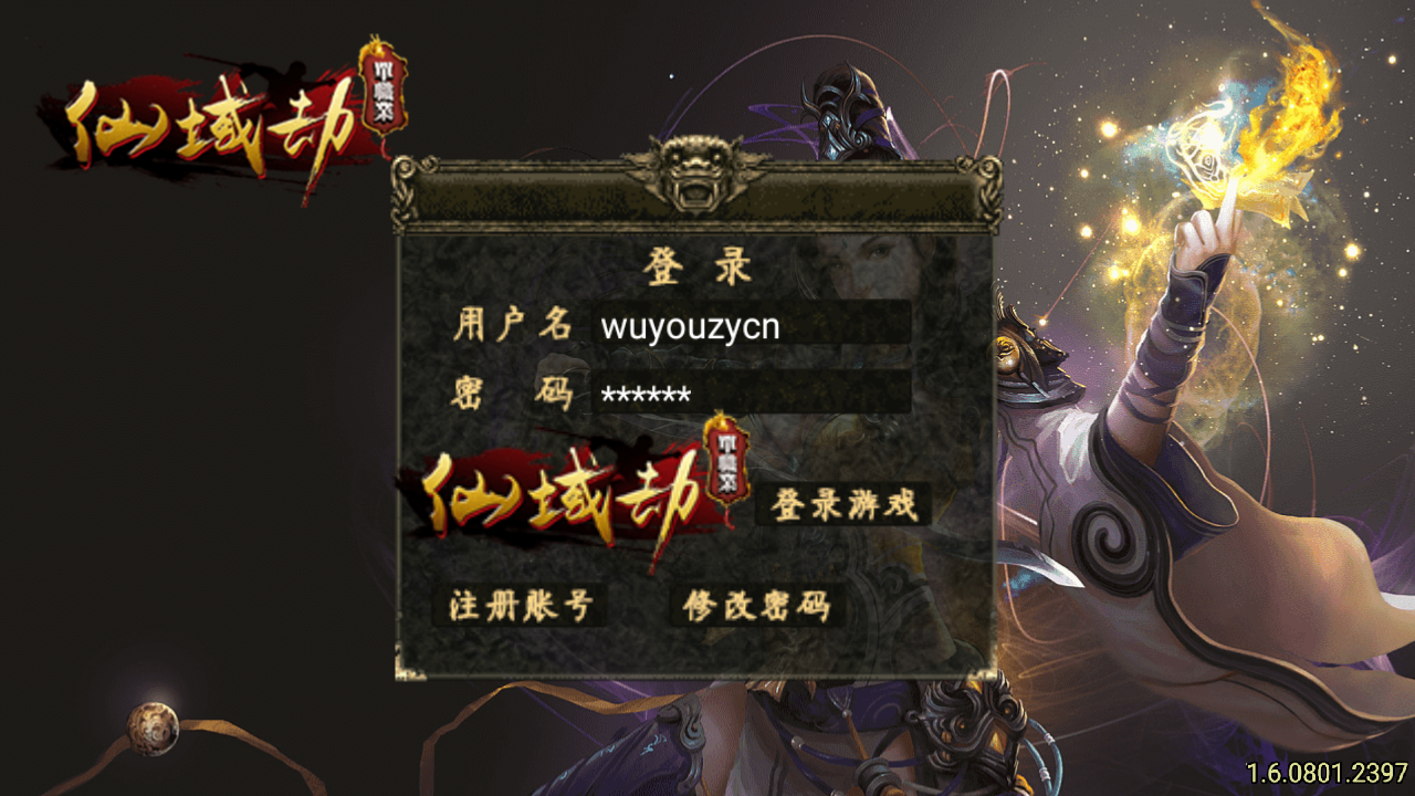 图片[2]无忧资源站-手游源码- 页游源码- 服务端-架设教程-游戏一键端- 一键端 - GM-开服战神引擎传奇手游【单职业仙域劫白猪版第二季】最新整理WIN系特色服务端+安卓苹果双端+GM授权后台+详细搭建教程无忧资源站-手游源码- 页游源码- 服务端-架设教程-游戏一键端- 一键端 - GM-开服无忧资源站