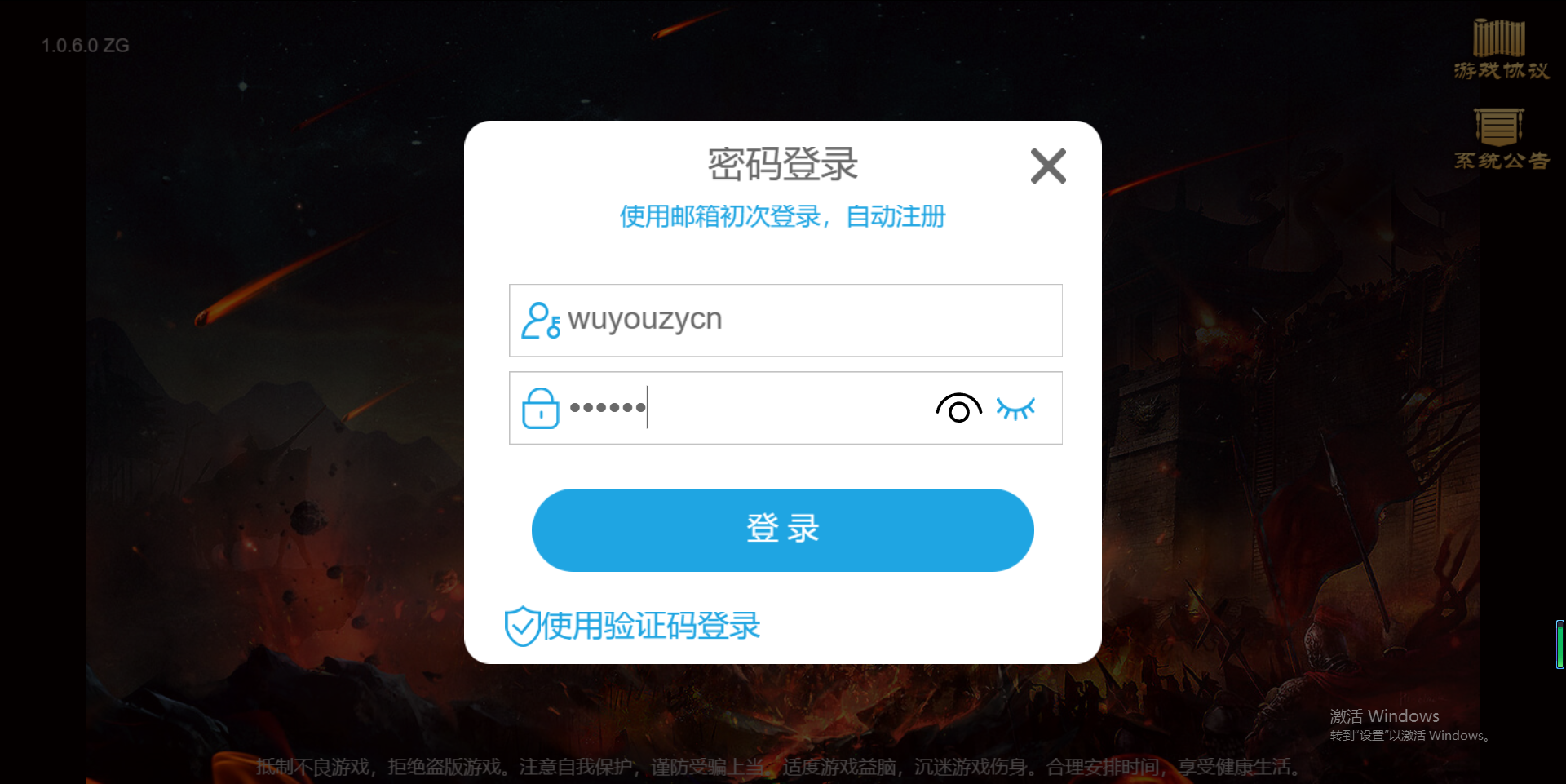 图片[1]无忧资源站-手游源码- 页游源码- 服务端-架设教程-游戏一键端- 一键端 - GM-开服三网H5游戏【烽火中原H5】最新整理Win系服务端+管理后台+CDK授权后台+新版GM授权后台+详细搭建教程无忧资源站-手游源码- 页游源码- 服务端-架设教程-游戏一键端- 一键端 - GM-开服无忧资源站