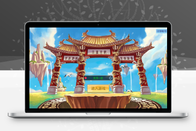 怀旧回合手游【天书奇谈3D天启版】最新整理Linux手工商业服务端+安卓+GM后台+假人陪玩+详细搭建教程无忧资源站-手游源码- 页游源码- 服务端-架设教程-游戏一键端- 一键端 - GM-开服无忧资源站