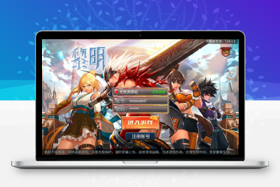 横版闯关手游【黎明阿拉德】最新整理Linux手工服务端+管理后台+GM授权后台+安卓苹果双端+详细搭建教程无忧资源站-手游源码- 页游源码- 服务端-架设教程-游戏一键端- 一键端 - GM-开服无忧资源站