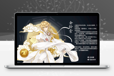 稀有卡牌回合自走棋手游【梦间集】最新整理Linux手工服务端+安卓+GM授权后台+详细搭建教程无忧资源站-手游源码- 页游源码- 服务端-架设教程-游戏一键端- 一键端 - GM-开服无忧资源站