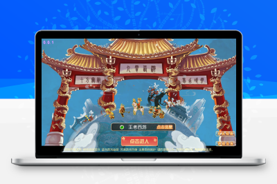 MT3换皮MH【王者西游】最新整理Linux手工服务端+安卓苹果双端+GM后台+详细搭建教程无忧资源站-手游源码- 页游源码- 服务端-架设教程-游戏一键端- 一键端 - GM-开服无忧资源站