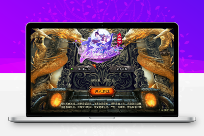 战神引擎传奇手游【青云志白猪3免授权】最新整理Win系复古服务端+安卓苹果双端+详细搭建教程无忧资源站-手游源码- 页游源码- 服务端-架设教程-游戏一键端- 一键端 - GM-开服无忧资源站