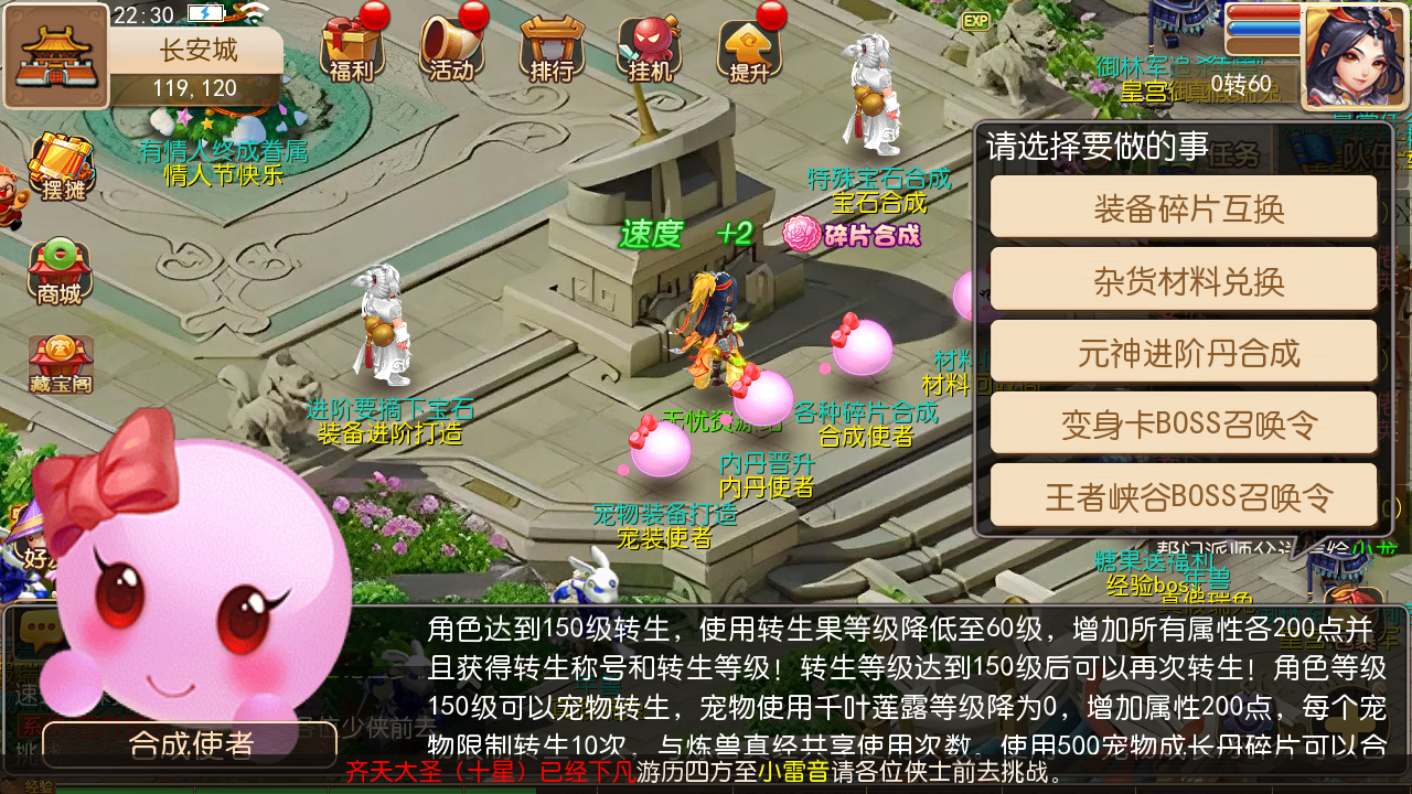 图片[14]无忧资源站-手游源码- 页游源码- 服务端-架设教程-游戏一键端- 一键端 - GM-开服MT3换皮MH【糖果西游】最新整理Linux手工服务端+安卓苹果双端+GM后台+详细搭建教程无忧资源站-手游源码- 页游源码- 服务端-架设教程-游戏一键端- 一键端 - GM-开服无忧资源站