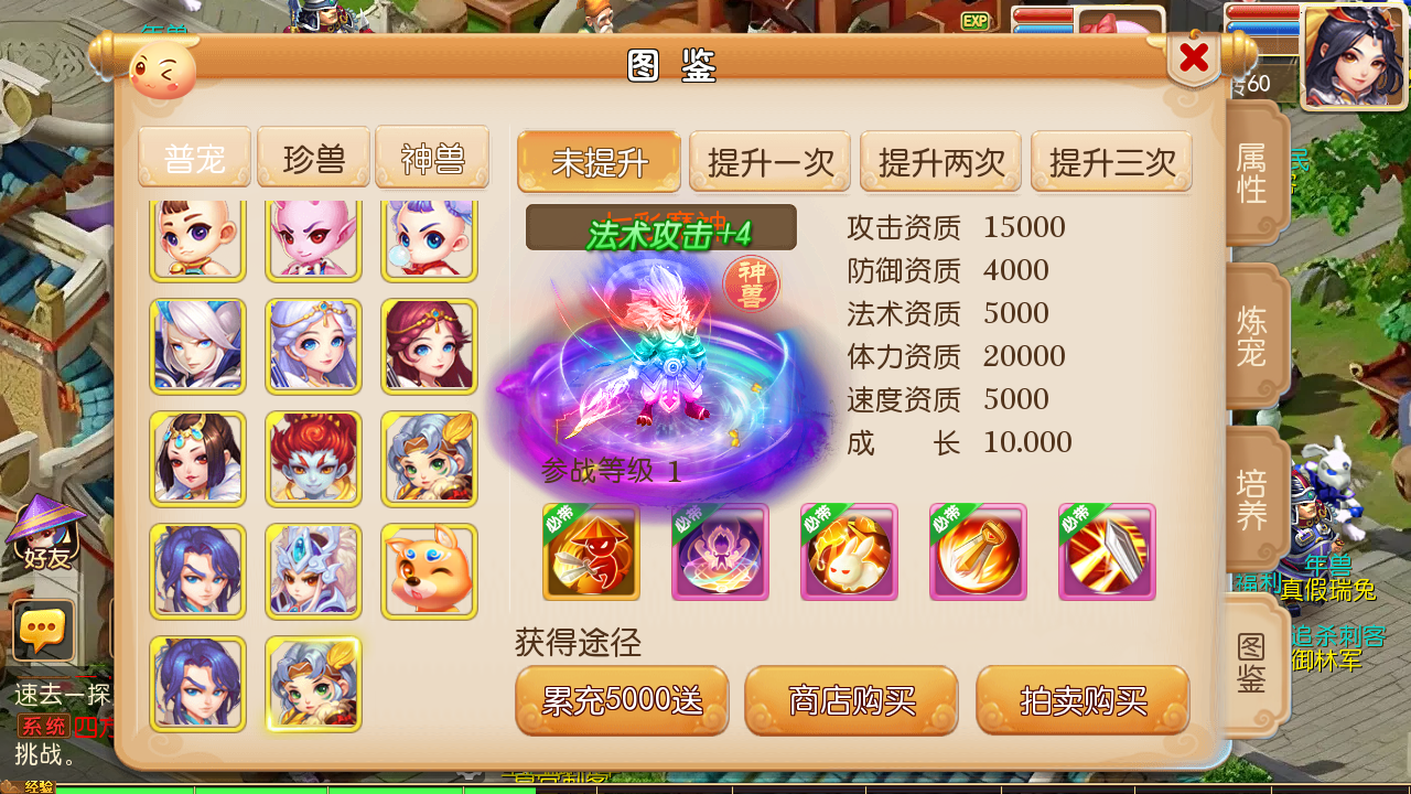 图片[16]无忧资源站-手游源码- 页游源码- 服务端-架设教程-游戏一键端- 一键端 - GM-开服MT3换皮MH【糖果西游】最新整理Linux手工服务端+安卓苹果双端+GM后台+详细搭建教程无忧资源站-手游源码- 页游源码- 服务端-架设教程-游戏一键端- 一键端 - GM-开服无忧资源站
