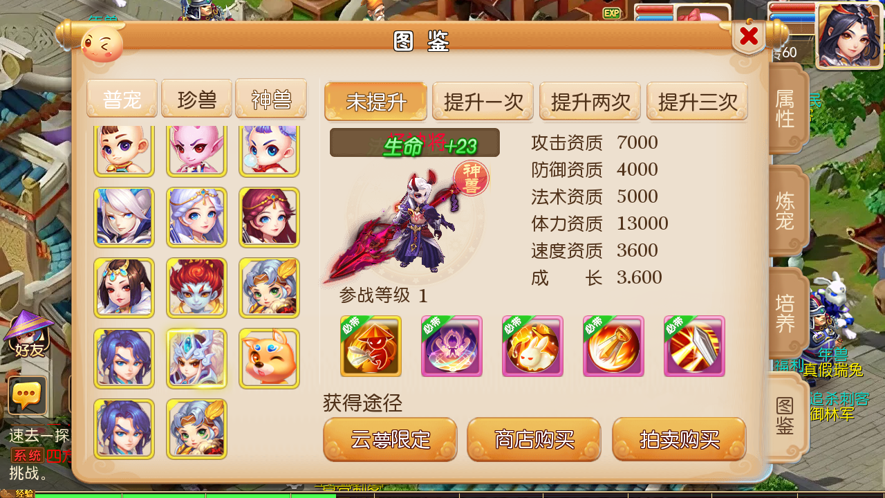 图片[17]无忧资源站-手游源码- 页游源码- 服务端-架设教程-游戏一键端- 一键端 - GM-开服MT3换皮MH【糖果西游】最新整理Linux手工服务端+安卓苹果双端+GM后台+详细搭建教程无忧资源站-手游源码- 页游源码- 服务端-架设教程-游戏一键端- 一键端 - GM-开服无忧资源站