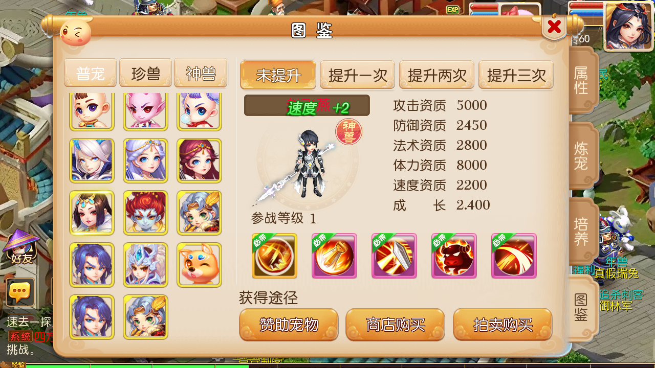 图片[18]无忧资源站-手游源码- 页游源码- 服务端-架设教程-游戏一键端- 一键端 - GM-开服MT3换皮MH【糖果西游】最新整理Linux手工服务端+安卓苹果双端+GM后台+详细搭建教程无忧资源站-手游源码- 页游源码- 服务端-架设教程-游戏一键端- 一键端 - GM-开服无忧资源站