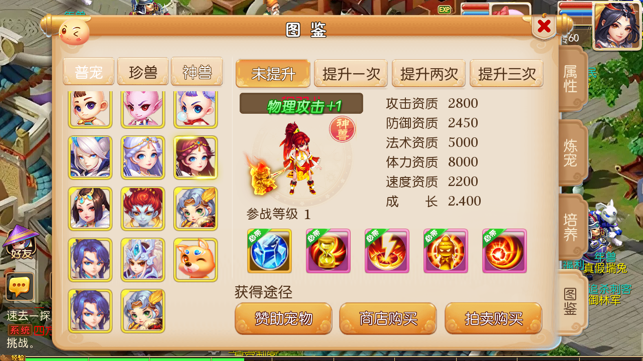 图片[19]无忧资源站-手游源码- 页游源码- 服务端-架设教程-游戏一键端- 一键端 - GM-开服MT3换皮MH【糖果西游】最新整理Linux手工服务端+安卓苹果双端+GM后台+详细搭建教程无忧资源站-手游源码- 页游源码- 服务端-架设教程-游戏一键端- 一键端 - GM-开服无忧资源站