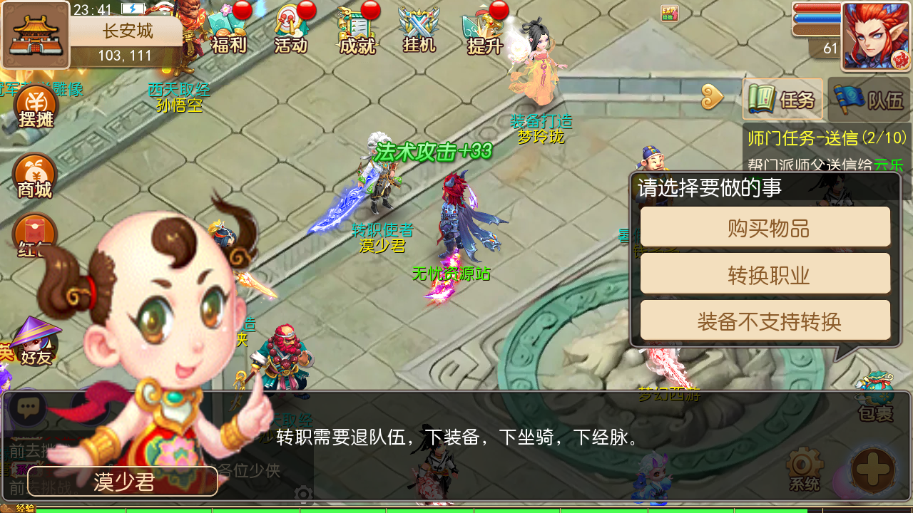 图片[5]无忧资源站-手游源码- 页游源码- 服务端-架设教程-游戏一键端- 一键端 - GM-开服MT3换皮MH【九黎至尊】最新整理Linux手工服务端+安卓苹果双端+GM后台+详细搭建教程无忧资源站-手游源码- 页游源码- 服务端-架设教程-游戏一键端- 一键端 - GM-开服无忧资源站