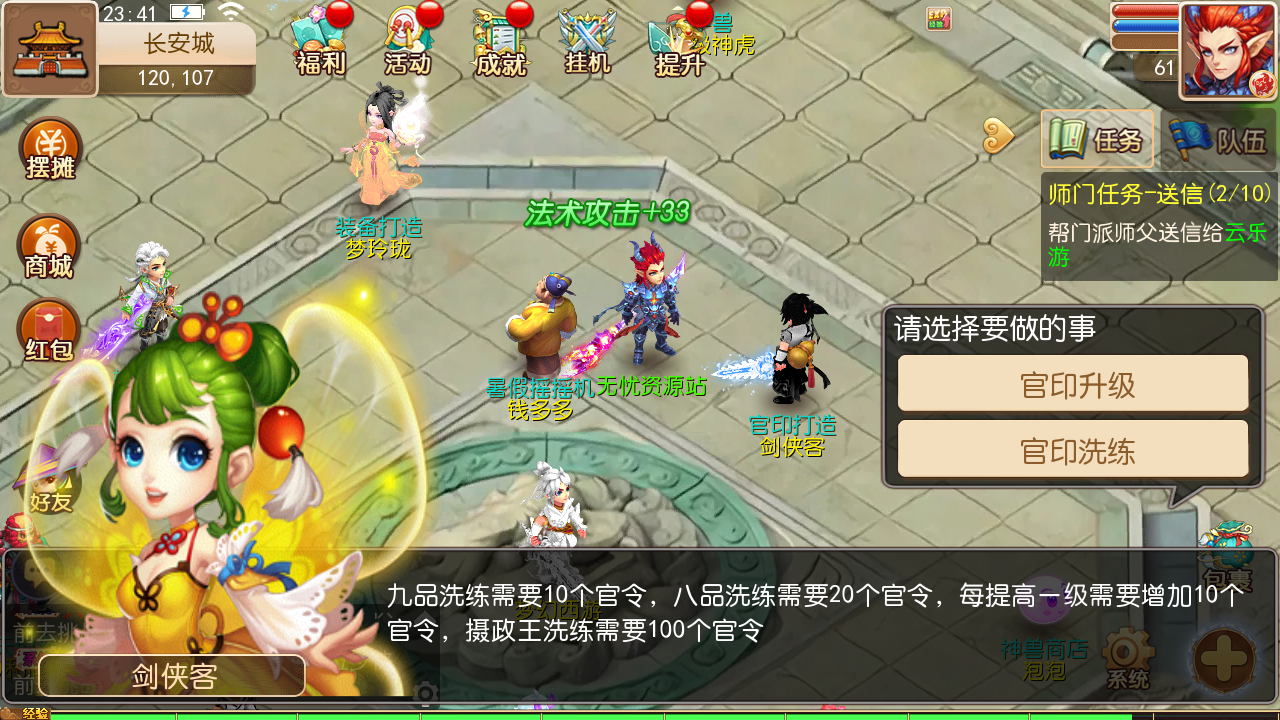 图片[8]无忧资源站-手游源码- 页游源码- 服务端-架设教程-游戏一键端- 一键端 - GM-开服MT3换皮MH【九黎至尊】最新整理Linux手工服务端+安卓苹果双端+GM后台+详细搭建教程无忧资源站-手游源码- 页游源码- 服务端-架设教程-游戏一键端- 一键端 - GM-开服无忧资源站