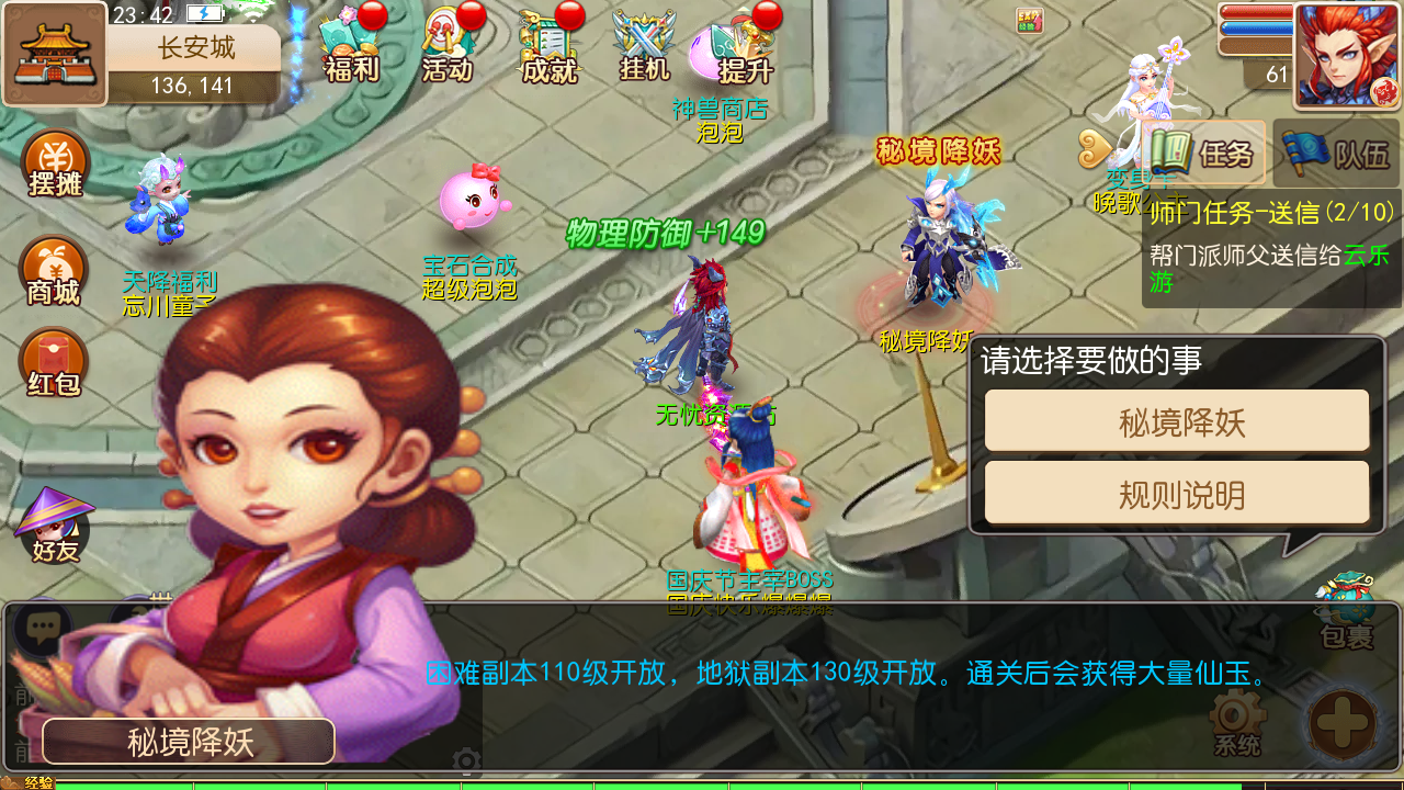 图片[14]无忧资源站-手游源码- 页游源码- 服务端-架设教程-游戏一键端- 一键端 - GM-开服MT3换皮MH【九黎至尊】最新整理Linux手工服务端+安卓苹果双端+GM后台+详细搭建教程无忧资源站-手游源码- 页游源码- 服务端-架设教程-游戏一键端- 一键端 - GM-开服无忧资源站