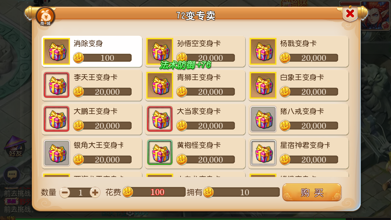 图片[15]无忧资源站-手游源码- 页游源码- 服务端-架设教程-游戏一键端- 一键端 - GM-开服MT3换皮MH【九黎至尊】最新整理Linux手工服务端+安卓苹果双端+GM后台+详细搭建教程无忧资源站-手游源码- 页游源码- 服务端-架设教程-游戏一键端- 一键端 - GM-开服无忧资源站