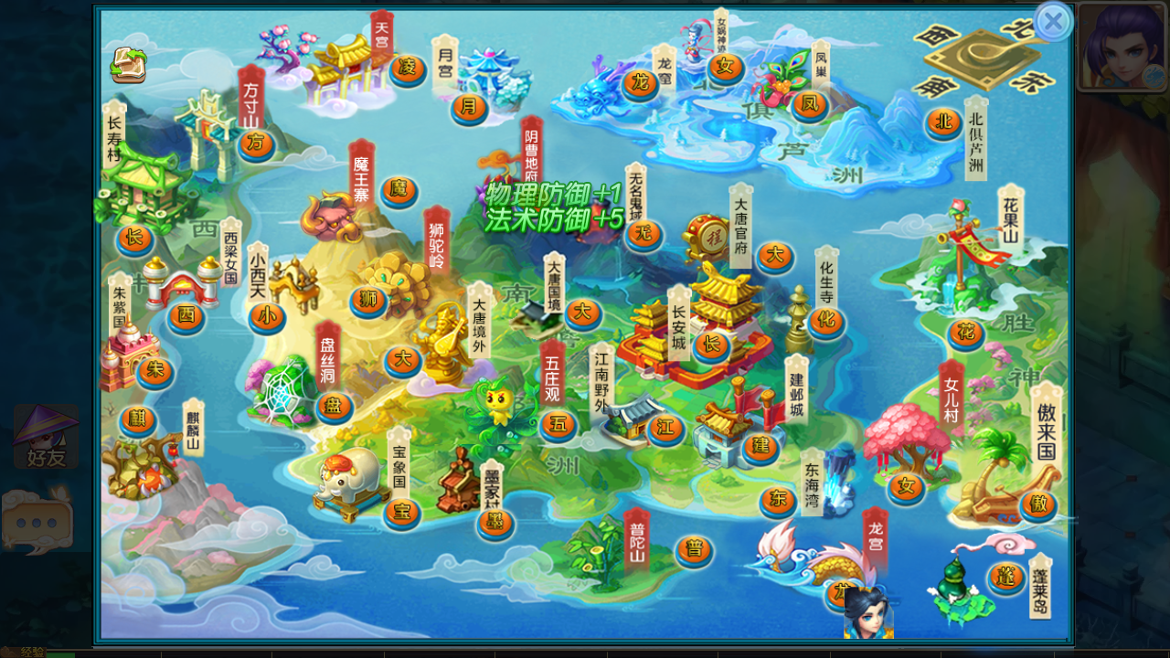 图片[3]无忧资源站-手游源码- 页游源码- 服务端-架设教程-游戏一键端- 一键端 - GM-开服MT3换皮MH【逆战西游3超变突破版】最新整理Linux手工服务端+导表+攻略+管理后台+GM后台+安卓苹果双端+详细搭建教程无忧资源站-手游源码- 页游源码- 服务端-架设教程-游戏一键端- 一键端 - GM-开服无忧资源站