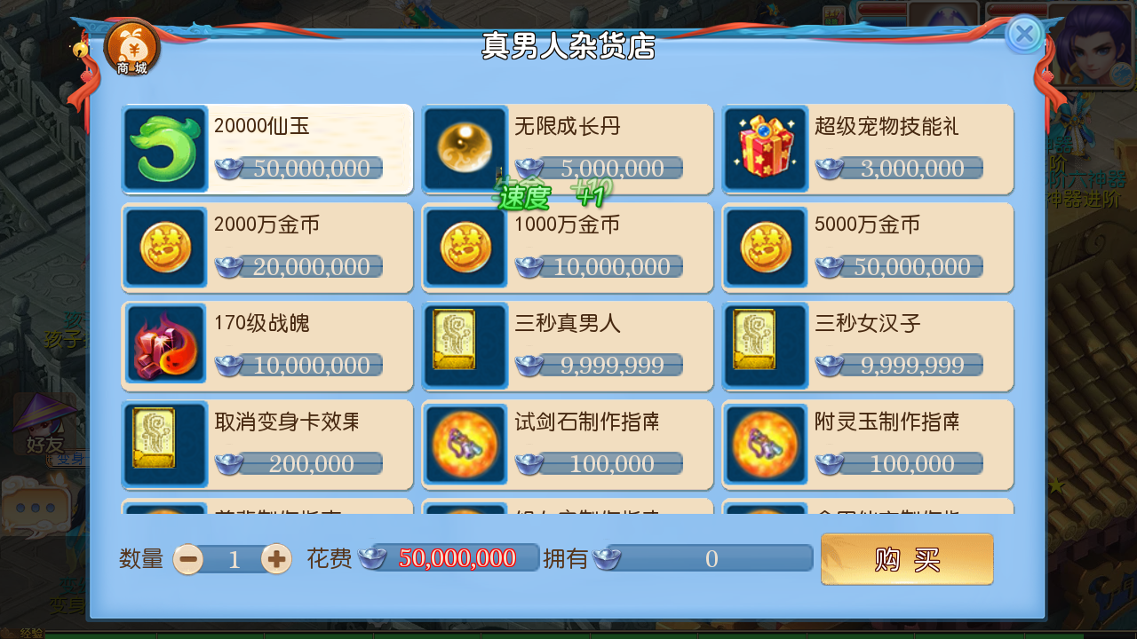 图片[10]无忧资源站-手游源码- 页游源码- 服务端-架设教程-游戏一键端- 一键端 - GM-开服MT3换皮MH【逆战西游3超变突破版】最新整理Linux手工服务端+导表+攻略+管理后台+GM后台+安卓苹果双端+详细搭建教程无忧资源站-手游源码- 页游源码- 服务端-架设教程-游戏一键端- 一键端 - GM-开服无忧资源站