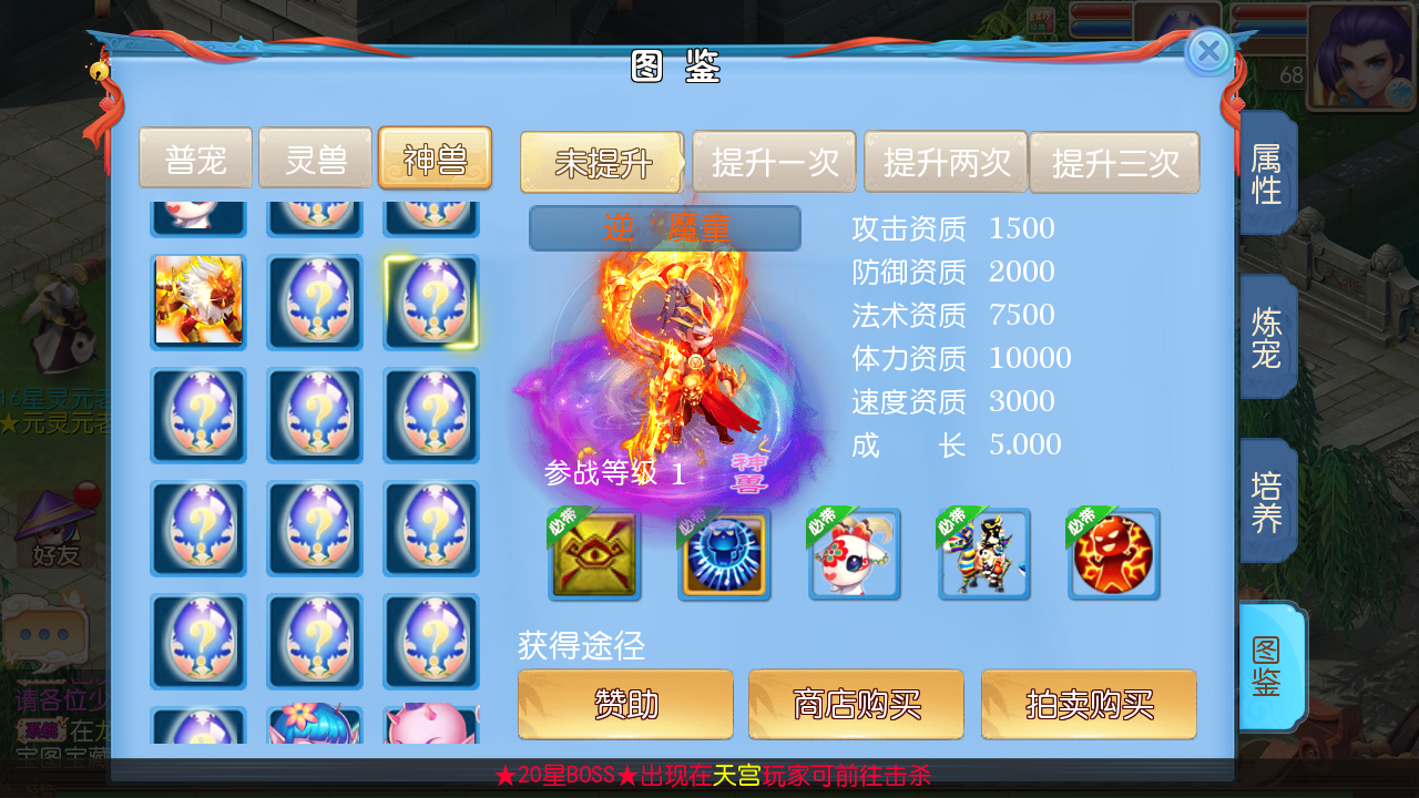 图片[23]无忧资源站-手游源码- 页游源码- 服务端-架设教程-游戏一键端- 一键端 - GM-开服MT3换皮MH【逆战西游3超变突破版】最新整理Linux手工服务端+导表+攻略+管理后台+GM后台+安卓苹果双端+详细搭建教程无忧资源站-手游源码- 页游源码- 服务端-架设教程-游戏一键端- 一键端 - GM-开服无忧资源站