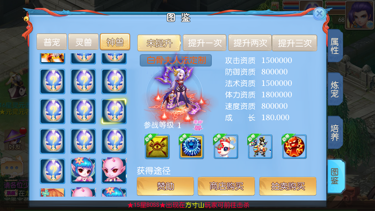 图片[25]无忧资源站-手游源码- 页游源码- 服务端-架设教程-游戏一键端- 一键端 - GM-开服MT3换皮MH【逆战西游3超变突破版】最新整理Linux手工服务端+导表+攻略+管理后台+GM后台+安卓苹果双端+详细搭建教程无忧资源站-手游源码- 页游源码- 服务端-架设教程-游戏一键端- 一键端 - GM-开服无忧资源站