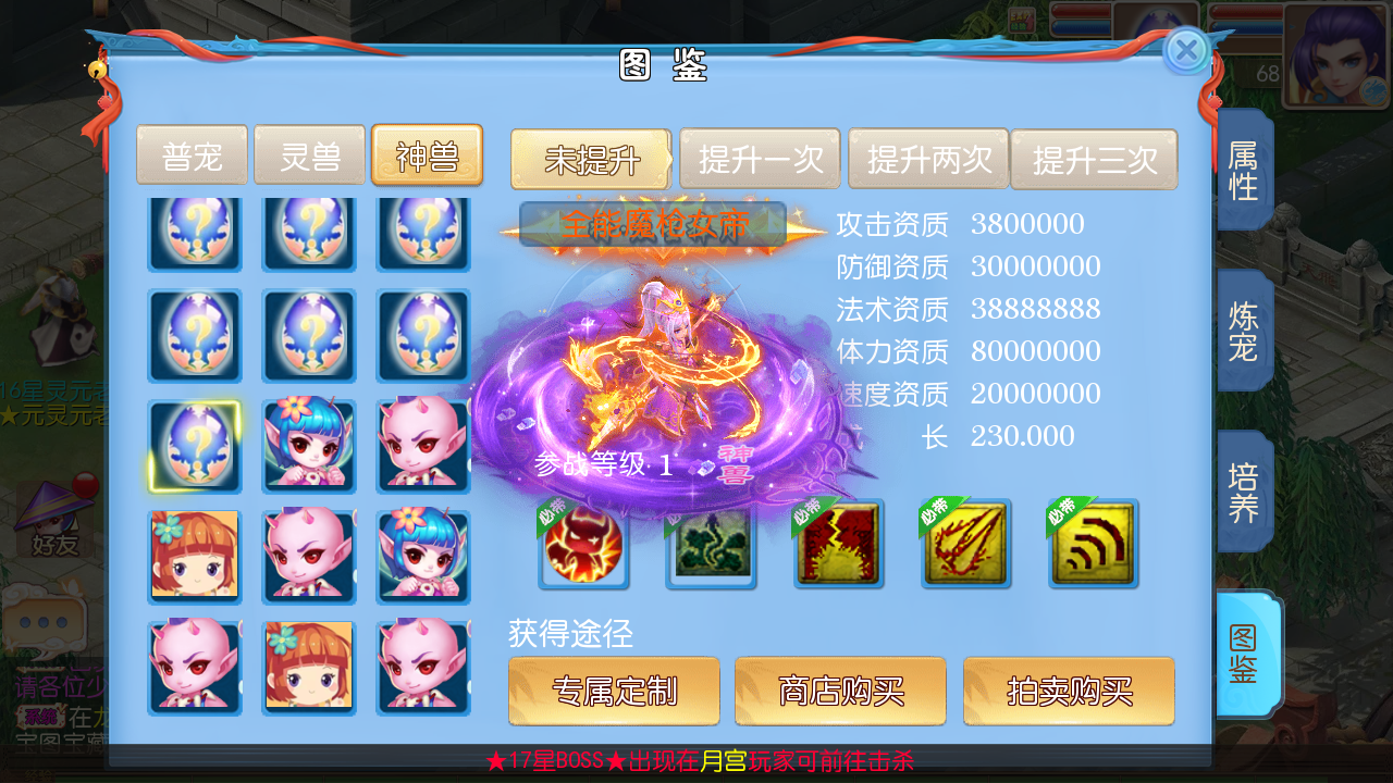 图片[26]无忧资源站-手游源码- 页游源码- 服务端-架设教程-游戏一键端- 一键端 - GM-开服MT3换皮MH【逆战西游3超变突破版】最新整理Linux手工服务端+导表+攻略+管理后台+GM后台+安卓苹果双端+详细搭建教程无忧资源站-手游源码- 页游源码- 服务端-架设教程-游戏一键端- 一键端 - GM-开服无忧资源站