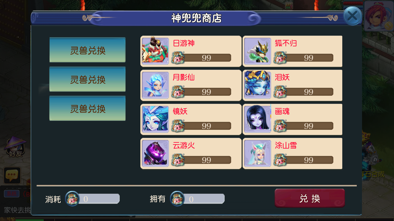 图片[10]无忧资源站-手游源码- 页游源码- 服务端-架设教程-游戏一键端- 一键端 - GM-开服MT3换皮MH【淡蓝之约开心微变】最新整理Linux手工服务端+安卓苹果双端+GM后台+攻略+导表+详细搭建教程无忧资源站-手游源码- 页游源码- 服务端-架设教程-游戏一键端- 一键端 - GM-开服无忧资源站