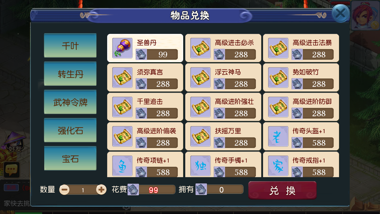 图片[11]无忧资源站-手游源码- 页游源码- 服务端-架设教程-游戏一键端- 一键端 - GM-开服MT3换皮MH【淡蓝之约开心微变】最新整理Linux手工服务端+安卓苹果双端+GM后台+攻略+导表+详细搭建教程无忧资源站-手游源码- 页游源码- 服务端-架设教程-游戏一键端- 一键端 - GM-开服无忧资源站