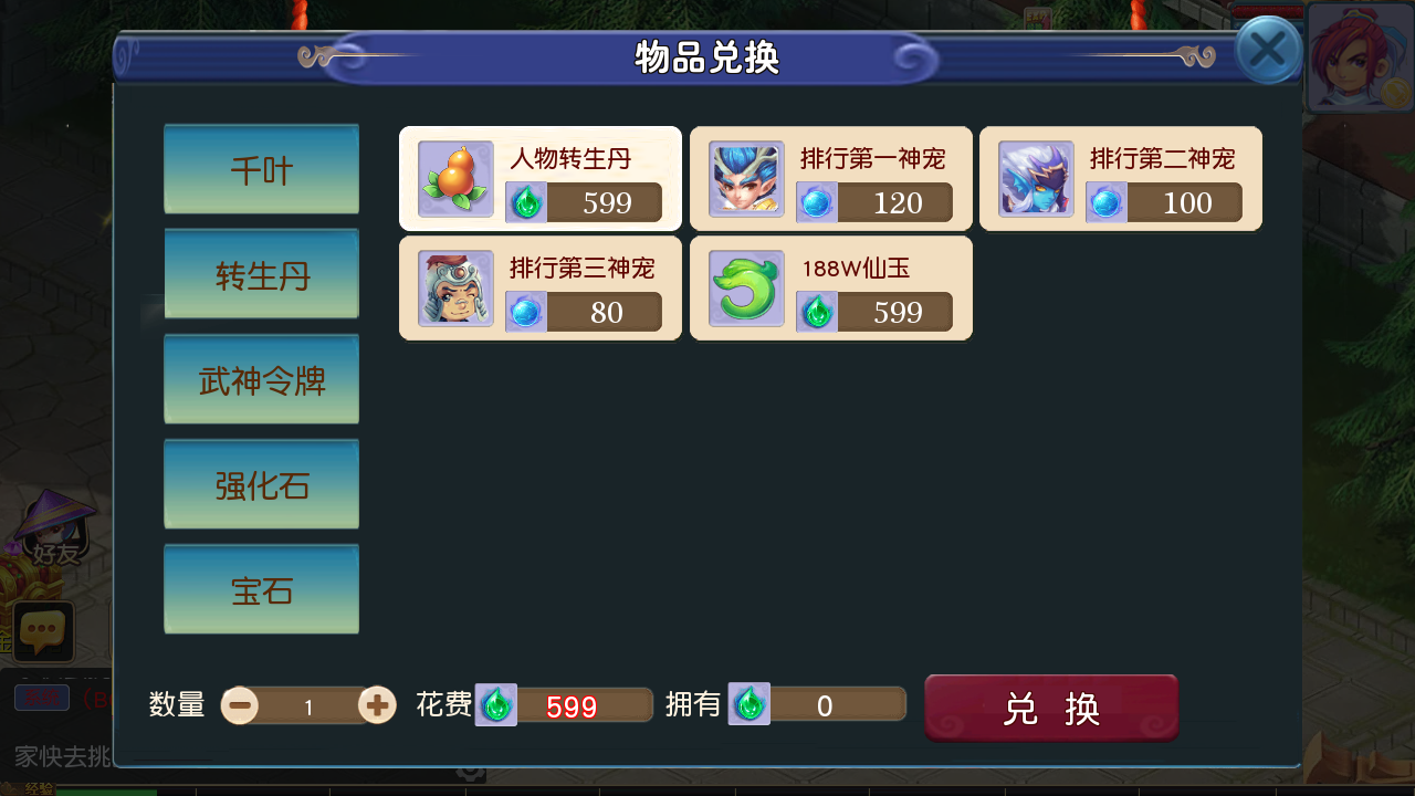 图片[12]无忧资源站-手游源码- 页游源码- 服务端-架设教程-游戏一键端- 一键端 - GM-开服MT3换皮MH【淡蓝之约开心微变】最新整理Linux手工服务端+安卓苹果双端+GM后台+攻略+导表+详细搭建教程无忧资源站-手游源码- 页游源码- 服务端-架设教程-游戏一键端- 一键端 - GM-开服无忧资源站