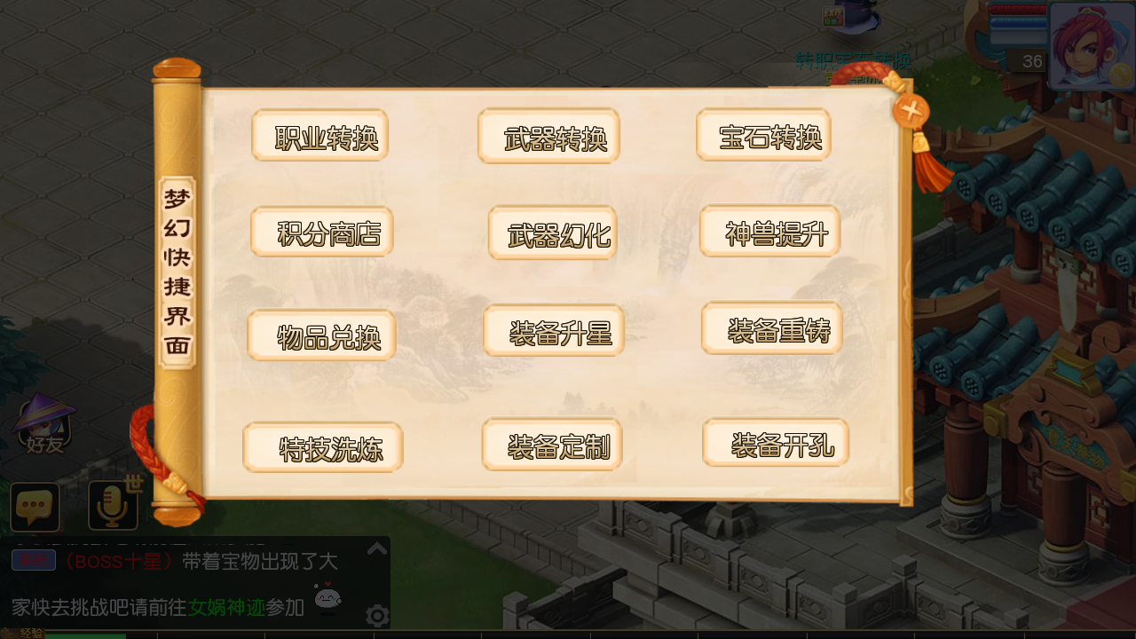 图片[16]无忧资源站-手游源码- 页游源码- 服务端-架设教程-游戏一键端- 一键端 - GM-开服MT3换皮MH【淡蓝之约开心微变】最新整理Linux手工服务端+安卓苹果双端+GM后台+攻略+导表+详细搭建教程无忧资源站-手游源码- 页游源码- 服务端-架设教程-游戏一键端- 一键端 - GM-开服无忧资源站