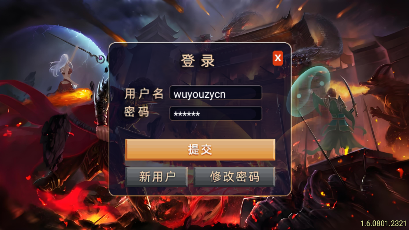 图片[2]无忧资源站-手游源码- 页游源码- 服务端-架设教程-游戏一键端- 一键端 - GM-开服战神引擎传奇【1.76我的烈战复古赤月终极公益版】WIN服务端+GM工具+安卓苹果+架设教程无忧资源站-手游源码- 页游源码- 服务端-架设教程-游戏一键端- 一键端 - GM-开服无忧资源站