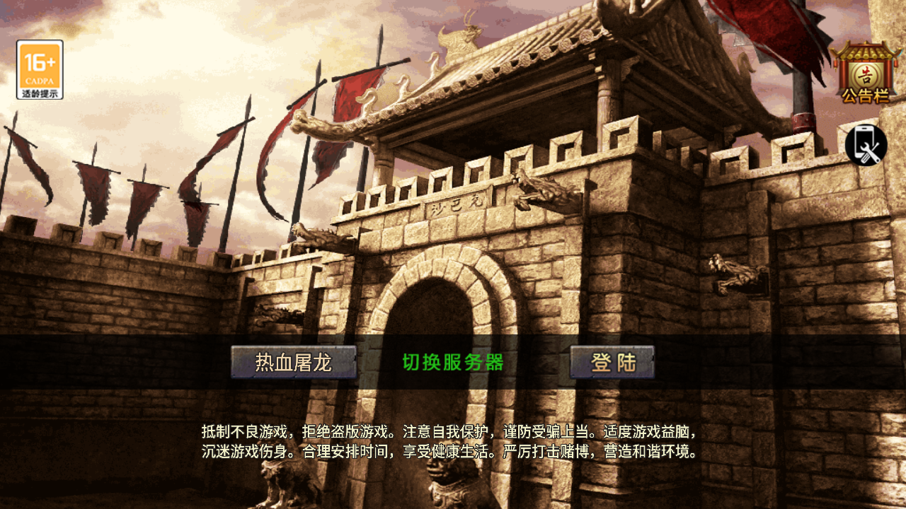 图片[1]无忧资源站-手游源码- 页游源码- 服务端-架设教程-游戏一键端- 一键端 - GM-开服战神引擎传奇手游【江湖忘忧白猪3.1】最新整理WIN系服务端+安卓苹果双端+GM后台+详细搭建教程无忧资源站-手游源码- 页游源码- 服务端-架设教程-游戏一键端- 一键端 - GM-开服无忧资源站