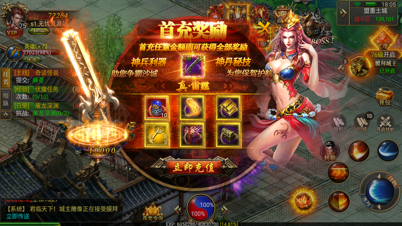 图片[10]无忧资源站-手游源码- 页游源码- 服务端-架设教程-游戏一键端- 一键端 - GM-开服幽冥传奇手游【问鼎九州】最新整理WIN系特色服务端+安卓+GM授权后台+详细搭建教程无忧资源站-手游源码- 页游源码- 服务端-架设教程-游戏一键端- 一键端 - GM-开服无忧资源站