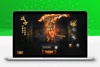 幽冥传奇手游【问鼎九州】最新整理WIN系特色服务端+安卓+GM授权后台+详细搭建教程无忧资源站-手游源码- 页游源码- 服务端-架设教程-游戏一键端- 一键端 - GM-开服无忧资源站