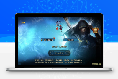 战神引擎传奇手游【剑舞冰雪第5版十大陆白猪3免授权】最新整理WIN系特色服务端+安卓苹果双端+GM后台+详细搭建教程无忧资源站-手游源码- 页游源码- 服务端-架设教程-游戏一键端- 一键端 - GM-开服无忧资源站