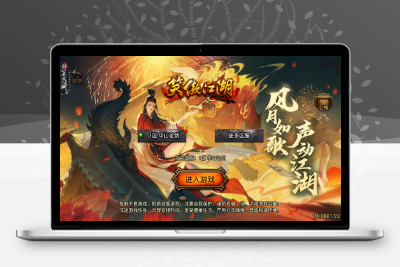 战神引擎传奇手游【笑傲江湖单职业精修版】最新整理Win系特色服务端+安卓苹果双端+GM授权后台+详细搭建教程无忧资源站-手游源码- 页游源码- 服务端-架设教程-游戏一键端- 一键端 - GM-开服无忧资源站
