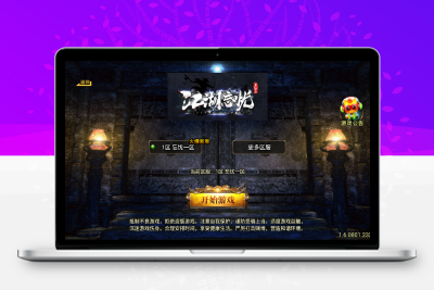 战神引擎传奇手游【江湖忘忧白猪3.1】最新整理WIN系服务端+安卓苹果双端+GM后台+详细搭建教程无忧资源站-手游源码- 页游源码- 服务端-架设教程-游戏一键端- 一键端 - GM-开服无忧资源站